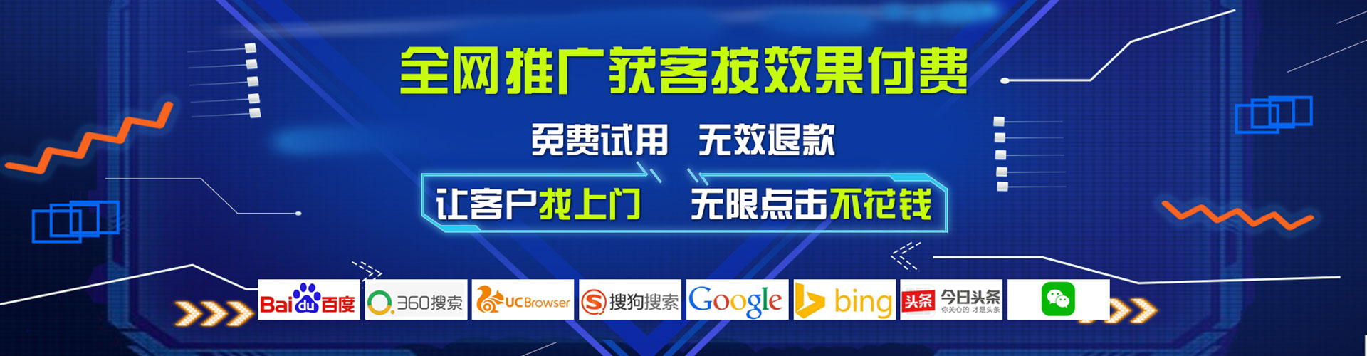 合川百度竞价排名